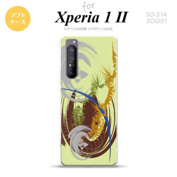 Xperia 1 II 5G スマホケース 背面カバー ストラップホール有り ソフトケース アート 緑 ストラップホール おしゃれ かわいい かっこいい メンズ レディース nk-xp12-tp1265