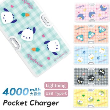 サンリオ モバイルバッテリー 充電器 小型 直挿しタイプ 直接充電 充電ケーブル不要 スマホ iPhone Lightning Android type-C 防災グッズ もばじゅう 持ち運び PSE認証 キャラクター グッズ 充電 SANG-519