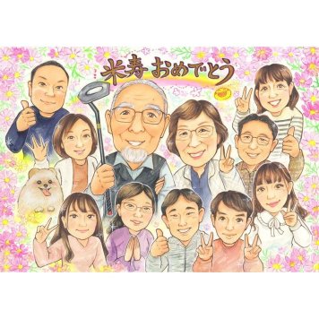 贈り物 似顔絵 米寿 名入れ ギフト 手描き プレゼント 米寿 長寿祝い 88歳 長寿 誕生日 大人数 お母さん 家族 両親 お父さん 下書き確認 修正無料 名入れ 一生もの 親孝行 そっくり 似てる 節目 88歳 思い出 長寿 実績多数 宝物 感動 感謝 オーダーメイド 記念品 笑顔 喜ばれる サプライズ 記念 勤続 6月 結婚10周年 カップル 30周年