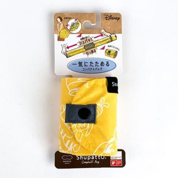 ディズニー シュパットバッグ プーと仲間たち イエロー グッズ