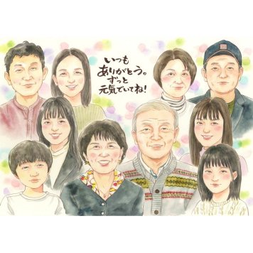 手描き 贈り物 似顔絵 名入れ プレゼント ギフト 誕生日 お祝い 記念日 長寿 集合 大人数 姉妹 家族 祖父母 兄弟 親族 名入れ 修正無料 下書き確認 一生もの 実績多数 そっくり 喜ばれる 集合 思い出 全員 家族 家族写真代わり 親孝行 記念品 感動 宝物 サプライズ 記念 オーダーメイド 感謝 笑顔 節目 定年退職 昇進 犬 創業記念 5月 45周年