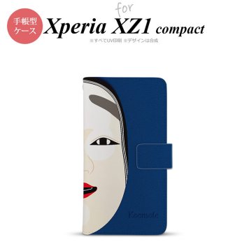 【手帳型 スマホ カバー ケース】【SO02K】【エクスペリア XZ1】手帳型 ケース SO-02K スマホ カバー Xperia XZ1 Compact エクスペリア 能面 小面 青 nk-004s-so02k-dr1042【メール便送料無料】