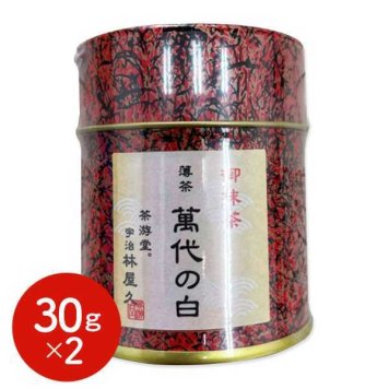 抹茶 薄茶 萬代の白 30g 5缶セット 国産 粉末 緑茶 宇治抹茶 お茶 抹茶ラテ お菓子作り 製菓用 茶道 贈答用 ギフト プレゼント