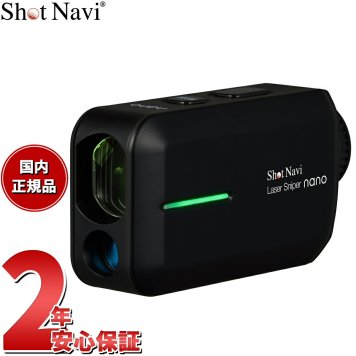 ショットナビ Shot Navi レーザースナイパー ナノ Laser Sniper nano ゴルフ レーザー 距離測定器 距離計測器 ブラック 軽量
