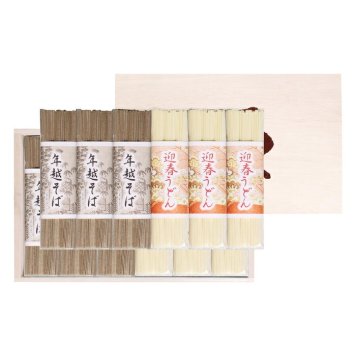 送料無料 お歳暮 手延べ年越し 迎春麺セット YY-50AJ ※ 北海道・沖縄・離島は配達不可 全国送料無料御中元ギフト早割お中元2026御中元御見舞お見舞いお取り寄せグルメスイーツ