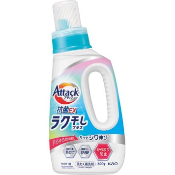 お中元 お返し 内祝い ギフトボディソープ 花王 アタック 花王アタック抗菌ＥＸラク干しプラス本体 690ｇ  プチギフト 新築 お礼 引越し 志 仏事