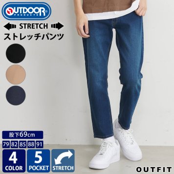 OUTDOOR PRODUCTS アウトドア プロダクツ ロングパンツ メンズ クライミングパンツ ストレッチパンツ ズボン デニムパンツ ジーンズ  ジーパン パンツ ボトムス ストレッチ 伸縮 ゆったり ポケット ウエストゴム ブランド おしゃれ シンプル 大きいサイズ 黒 karlas 敬老の日 プレゼント ギフト