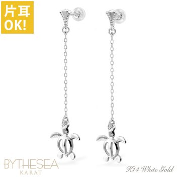 ハワイアンジュエリー ゴールド ピアス ホヌ ホワイトゴールド ピアス ミル打ち 幸せ運ぶホヌ チェーン ミルグレイン 片耳(1個)購入可 K14 14K シリコンキャッチ 20G ゲージ BY THE SEA バイザシー 彼女 妻 女性 レディース プレゼント ハロウィン 【品番：GE512W】