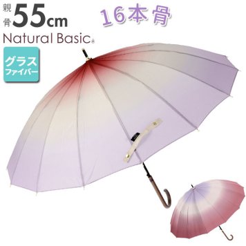 傘 レディース ジャンプ 55cm グラスファイバー 16本骨 長傘 雨傘 多骨傘 雨具 丈夫 natural basic ナチュラルベーシック かさ カサ 婦人傘 くすみカラー