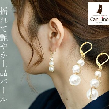 ピアス 金属アレルギー サージカルステンレス フープ 落ちない 引っかからない 外れにくい フック 3連パール イミテーション ゴールド