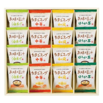 フリーズドライ「お味噌汁･スープ詰合せ」  ／お吸い物 和風惣菜 惣菜・レトルト 食品 お中元 御中元 ギフト 暑中 残暑 お盆 初盆 新盆 お供 御供 ギフト 2026 送料無料 ギフト プレゼント プチギフト 内祝い 快気祝い 出産祝い 結婚祝い 引出物 新築祝い お返し