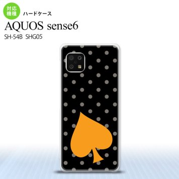 SH-54B SHG05 AQUOS sense6 スマホケース ハードケース トランプ 水玉 スペード 黒 オレンジ メンズ レディース nk-sens6-548