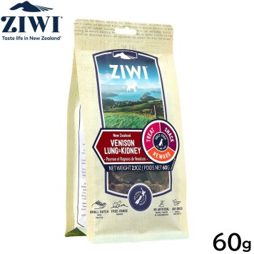 ジウィ ZIWI ドッグトリーツ ベニソン ラング＆キドニー 60g 正規品 無添加 ジウィピーク