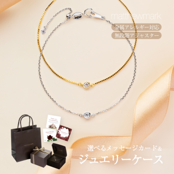 【プレゼントにおすすめ】 金属アレルギー対応 ジルコニア ブレスレット  妻 彼女 一粒 チェーン ブレス イタリア製 チェーン ゴールド シルバー プラチナ 18金 K18 18K 仕上げ SV925 結婚記念日 誕生日 プレゼント ご褒美 ギフト メッセージカード【送料無料】【ラッピング無料】