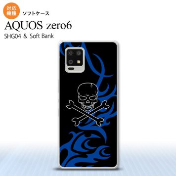 SHG04 SHG04 ZERO6 AQUOS zero6 スマホケース ソフトケース ドクロ 黒 青 メンズ レディース nk-zero6-tp867