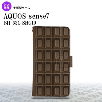 sense7 sense7 手帳型スマホケース カバー チョコ ビター 茶 2022年 11月発売 nk-004s-sens7-dr736