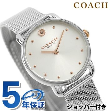 コーチ エリオット クォーツ 電池式 腕時計 ブランド レディース COACH 14504221 アナログ ホワイト 白