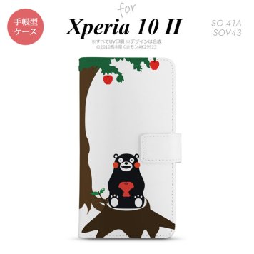 Xperia10 II 手帳型 スマホケース 全面印刷 おしゃれ ストラップホール有り くまモン リンゴ 茶 nk-004s-xp102-drkm02