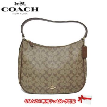コーチ アウトレット COACH トートバッグ F29209 PVC シグネチャー ジップ ショルダーバッグ / トート IME74(カーキ×サドル2)【RCP】【楽天カード分割】