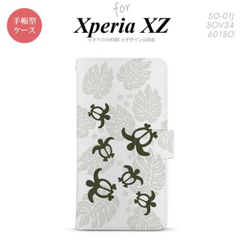 【手帳型 スマホ カバー ケース】【SO01J】【エクスペリア XZ 】手帳型 ケース SO-01J スマホ カバー XPERIA XZ エクスペリア ホヌ・小 白 nk-004s-so01j-dr1461【メール便送料無料】