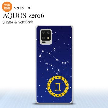 SHG04 SHG04 ZERO6 AQUOS zero6 スマホケース ソフトケース 星座 ふたご座 メンズ レディース nk-zero6-tp843