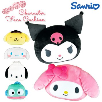 クッション もちもち かわいい キャラクター ふわふわ 可愛い もっちり しっとり 女の子 男の子 サンリオ sanrio マイメロディ クロミ