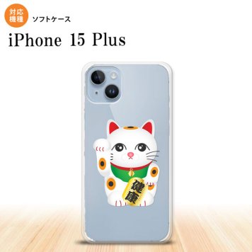iPhone15 plus iPhone15 plus スマホケース 背面ケースソフトケース 招き猫 健康 白 2023年 9月発売 nk-i15pl-tp140