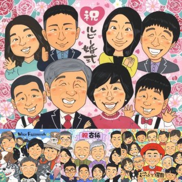 ルビー婚式のプレゼントに、写真を超えて、気持ちまで伝わる一枚に。初めての似顔絵注文でも安心です。 結婚記念日 ギフト 似顔絵 贈り物 名入れ プレゼント 手描き ルビー婚式 結婚記念日 金婚式 大人数 両親 家族 夫婦 下書き確認 名入れ 修正無料 かわいい 宝物 喜ばれる そっくり 結婚40周年 親孝行 感謝 記念日 ルビー婚式 結婚祝い 米寿祝い 初任給 披露宴 大量注文 カラフル ハロウィン