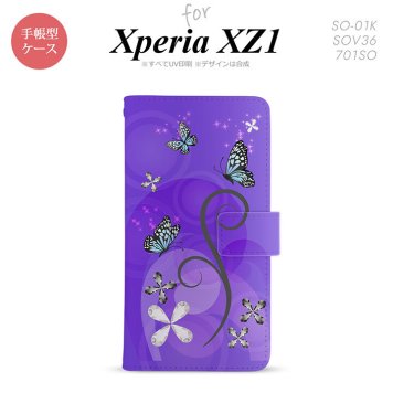 【手帳型 スマホ カバー ケース】【SO01K】【エクスペリア XZ1】手帳型 ケース SO-01K スマホ カバー Xperia XZ1 エクスペリア バタフライ・蝶（D） 紫 nk-004s-so01k-dr224【メール便送料無料】
