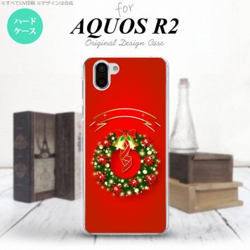 AQUOS R2 アクオス アール2 SH-03K SHV42 専用 スマホケース カバー ハードケース クリスマスリース 赤 nk-r2-642[スマホ,スマホケース,スマホカバー,ケース,カバー,ジャケット]