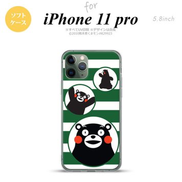 iPhone11Pro iPhone11 Pro スマホケース ソフトケース くまモン ボーダー 緑 メンズ レディース nk-i11p-tpkm33