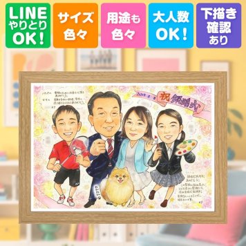 結婚記念日の贈り物に、大切な人の心に寄り添う似顔絵です。 似顔絵 銀婚式 ギフト 手描き 贈り物 名入れ プレゼント 結婚記念日 誕生日 記念 お祝い ご両親 カップル ご夫婦 修正無料 名入れ 下書き確認 実績多数 宝物 親孝行 そっくり 結婚25周年 宝物 一生もの 喜寿祝い ハロウィン 卒寿祝い 結婚祝い 感謝 オリジナル キレイ 喜ばれる 闘病中の方への励まし 百寿祝い 引っ越し イラスト
