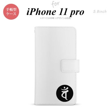 iPhone11Pro iPhone11 Pro 手帳型スマホケース カバー 梵字 バン 白  nk-004s-i11p-dr597