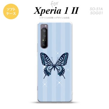 Xperia 1 II 5G スマホケース 背面カバー ストラップホール有り ソフトケース バタフライ 蝶 E 青 ストラップホール おしゃれ かわいい かっこいい メンズ レディース nk-xp12-tp317