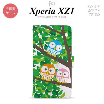 【手帳型 スマホ カバー ケース】【SO01K】【エクスペリア XZ1】手帳型 ケース SO-01K スマホ カバー Xperia XZ1 エクスペリア フクロウ B nk-004s-so01k-dr1093【メール便送料無料】