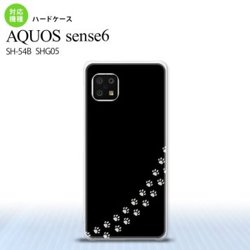 SH-54B SHG05 AQUOS sense6 スマホケース ハードケース 猫 足跡 黒 クリア メンズ レディース nk-sens6-421