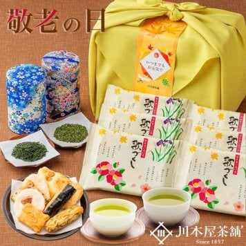 ギフト 静岡茶とお煎餅 備長炭火入れの静岡茶 ギフトセット 風呂敷包装付き 冨山米で作られた7種のあられ・お煎餅セット 風呂敷 お茶菓子 送料無料 プレゼント お菓子 お茶 和菓子 敬老の日 お取り寄せ