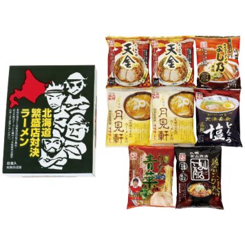 送料無料 お歳暮 藤原製麺 北海道繁盛店対決ラーメン8食 HTR-B HTR-B 9587-081 ※11/2以降の出荷予定となります。北海道・沖縄・離島は配達不可 全国送料無料 御歳暮 早割 お歳暮2026 御挨拶 お取り寄せ グルメ スイーツ