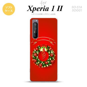 Xperia 1 II 5G スマホケース 背面カバー ストラップホール有り ソフトケース リース 赤 ストラップホール おしゃれ かわいい かっこいい メンズ レディース nk-xp12-tp642