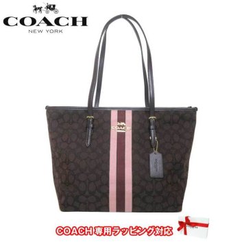 コーチ アウトレット COACH トートバッグ F39043 キャンバス アウトライン シグネチャー ジャガード ストライプ ジップ トート IMBMC(ブラウン×マルチ)【RCP】【0815楽天カード分割】