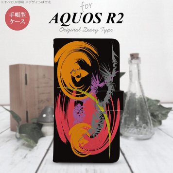 SH-03K/SHV42/706SH AQUOS R2 手帳型スマホケース カバー アート 黒  nk-004s-r2-dr1262
