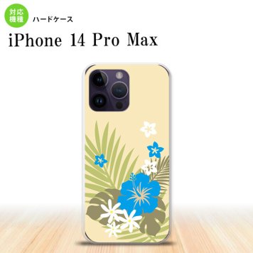 iPhone14 ProMax iPhone14 Pro Max スマホケース 背面ケース ハードケース ハイビスカス D ベージュ 水色 2022年 9月発売 nk-i14pm-1054