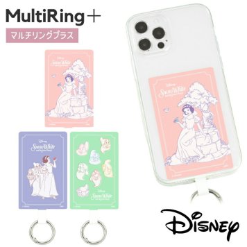 ディズニー 白雪姫 ストラップホルダー マルチリングプラス キャラクター グッズ  snowwhite カラビナ リング ぶら下げ 挟むだけ パーツ アクセサリー 金具 追加 全機種対応 取付用パーツ iPhone スマホ 携帯 Android アイホン DNG-256