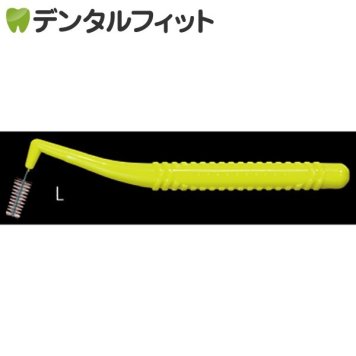 Ci AD歯間ブラシLタイプ / L / 100本入り / 指導用