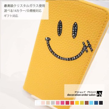 iPhone18入荷!!スマホケース iphone Xperia Galaxy スワロフスキー 手帳型カバー 全機種対応 人気のくすみカラーやカラフルな選べるイニシャル入りにこちゃんデザイン スマホカバーデコレーション iPhone15対応!!