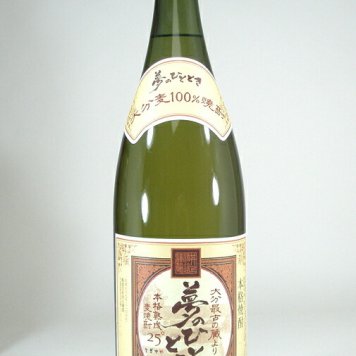 【20周年販売記念】井上酒造　熟成麦焼酎　夢のひととき　25度　1800ｍｌ