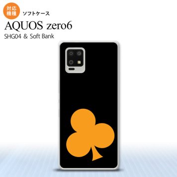 SHG04 SHG04 ZERO6 AQUOS zero6 スマホケース ソフトケース トランプ クラブ 黒 オレンジ メンズ レディース nk-zero6-tp543