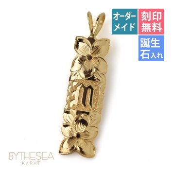 ハワイアンジュエリー オーダーメイド ゴールド ネックレス 刻印 無料 誕生石 ハワイアン k14 14k ゴールド イニシャル リング ピンクゴールド イエローゴールド イニシャルネックレス メンズ レディース 誕生日 プレゼント【品番：KJGP-004】