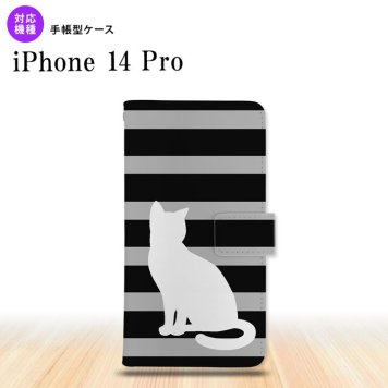 iPhone14 Pro iPhone14 Pro 手帳型スマホケース カバー 猫 ボーダー 黒  nk-004s-i14p-dr962