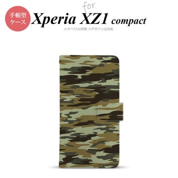 【手帳型 スマホ カバー ケース】【SO02K】【エクスペリア XZ1】手帳型 ケース SO-02K スマホ カバー Xperia XZ1 Compact エクスペリア 迷彩B 緑B nk-004s-so02k-dr1173【メール便送料無料】